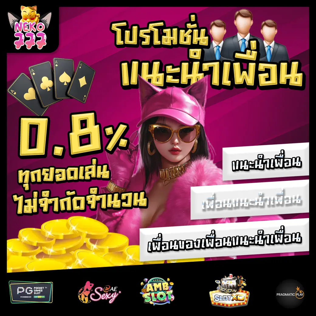 NEKO777 Promotion 2 NEKO777 Promotion 2