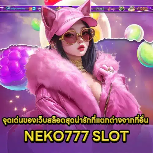 NEKO777 SLOT NEKO777 SLOT