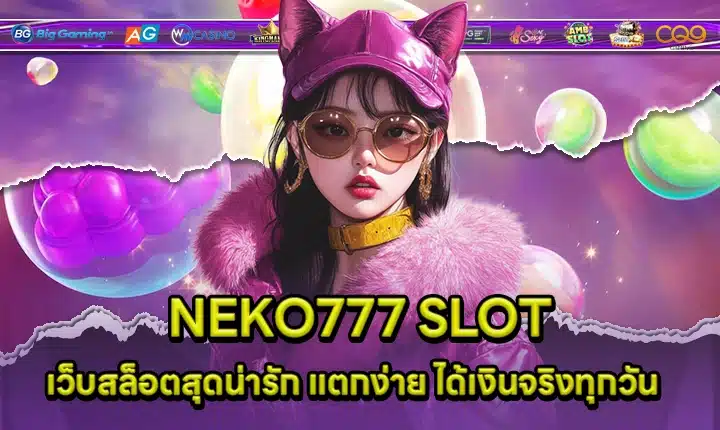 NEKO777 SLOT NEKO777 SLOT
