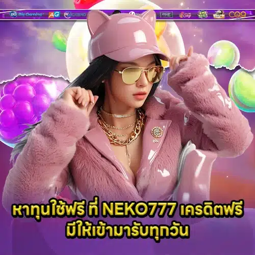 NEKO777 1 NEKO777 1