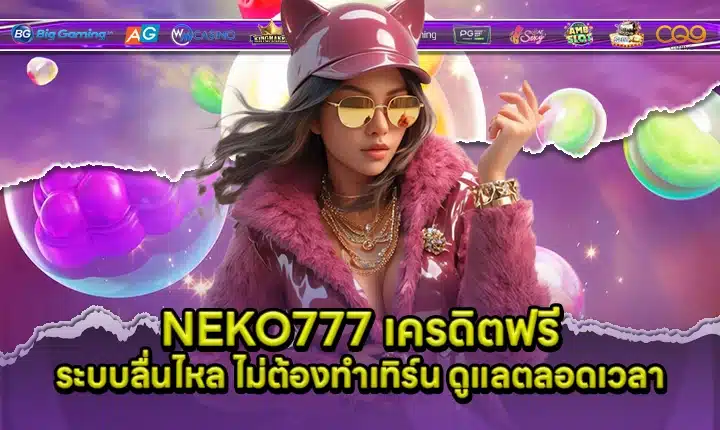 NEKO777 Cover NEKO777 Cover